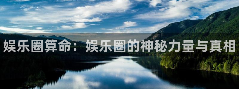 天顺娱乐