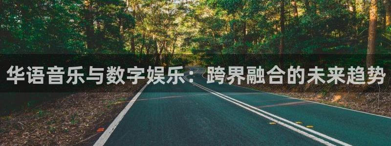 天顺娱乐