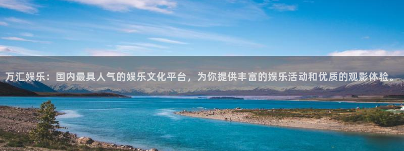 天顺娱乐