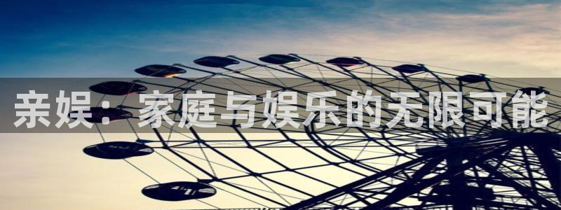 天顺娱乐