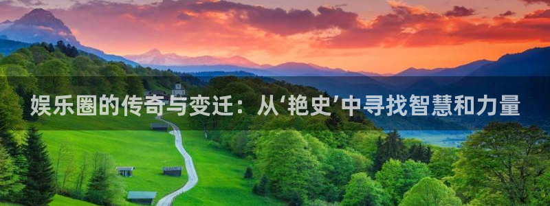天顺娱乐