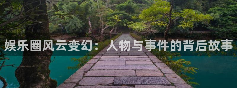 天顺娱乐