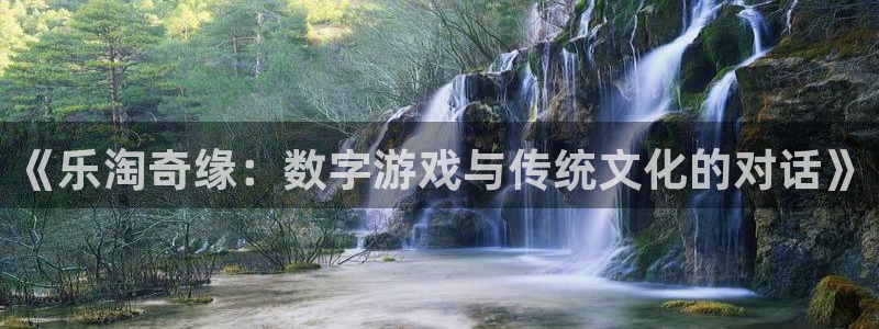 天顺娱乐